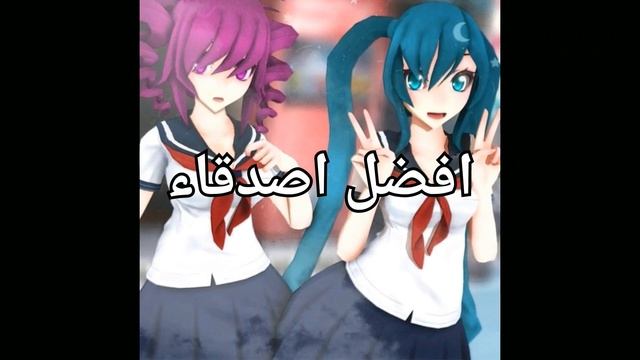 نسخه yandere simulator لا تكذب ❤ смотреть онлайн