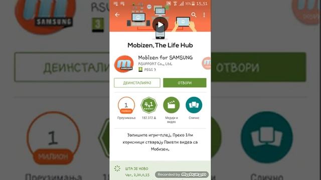 Kako instalirati Mobizen for Samsung (Tutorijal) смотреть онлайн