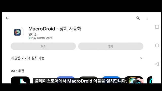 #HUD #자동차HUD 시동걸면 공기계 HUD 자동실행! 핫스팟X GPS전용 HUD смотреть онлайн