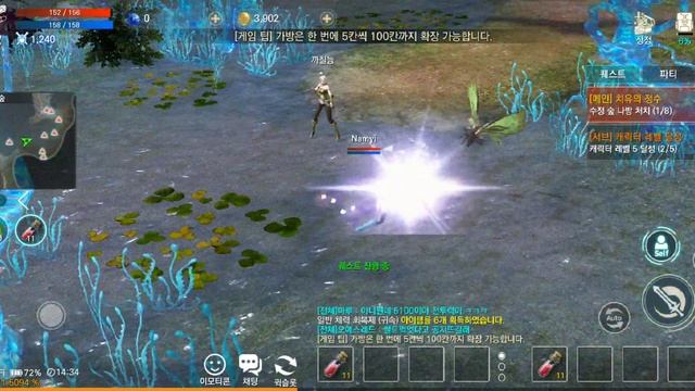 EOS RED 에오스 레드 [KR] - Android MMORPG Gameplay смотреть онлайн