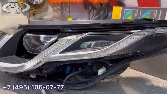 Ремонт фар Evoque Restyling