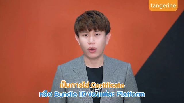 ป้องกันการรั่วไหลของ API Key ด้วย Key Restrictions บน GMP | The Maps Tangerine EP. 11 [Official VDO смотреть онлайн