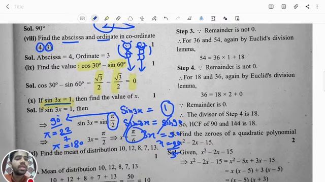 class 10 maths model paper||class 10 maths excellent desk work solution||model paper 1solution ||*π смотреть онлайн