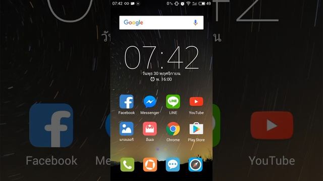ติดตั้ง Xposed installer แบบง่ายๆ + สอนใช้ + บล็อคโฆษณา youtube (root) смотреть онлайн