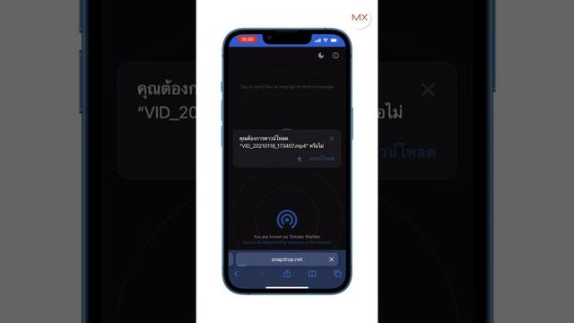 วิธีแชร์ไฟล์ระหว่าง iOS MacOS Android และ Windows смотреть онлайн