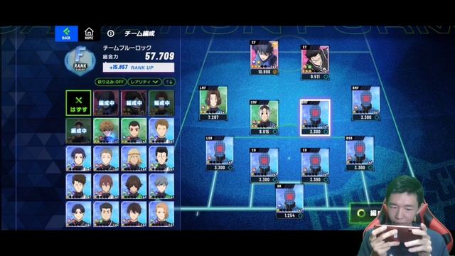 Gak Nyangka Bakalan Sekeren Ini - Blue Lock: Blaze Battle Gameplay (Android/iOS) смотреть онлайн