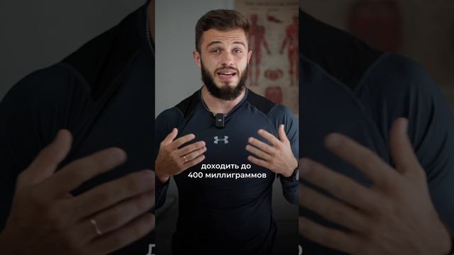 Одна из самых дурацких популярных спорт. добавок, которая не стоит своих денег 🫰🏻