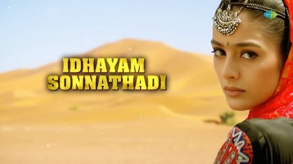 Enna Solla Pogirai - Lyrical | Kandukondain Kandukondain | Ajith Kumar, Tabu | A.R. Rahman