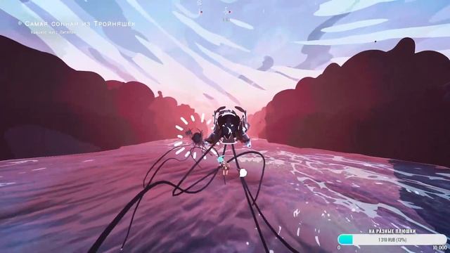 Wavetale смотреть онлайн