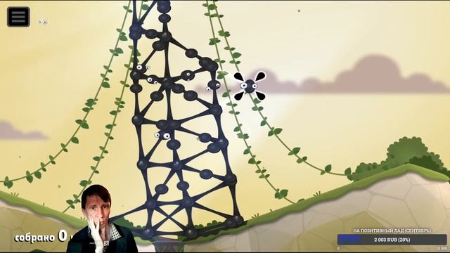 World of Goo 2 #3 смотреть онлайн
