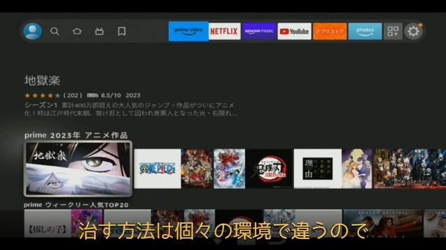 【Ottocast PICASOU 2Pro 】PICASOU2PRO　20230428ファームウェアでファイヤーTVが映らなくなったと質問が来ましたので改めて検証しました