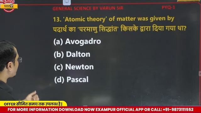 NAVY MR, IAF Y, ICG GD & DB || GENERAL SCIENCE || PYQ-1 || BY VARUN SIR смотреть онлайн