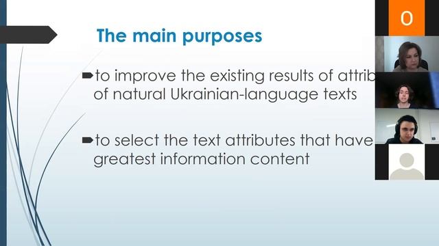 Session 7. Discourse Analysis and Social Media - Part 4 смотреть онлайн