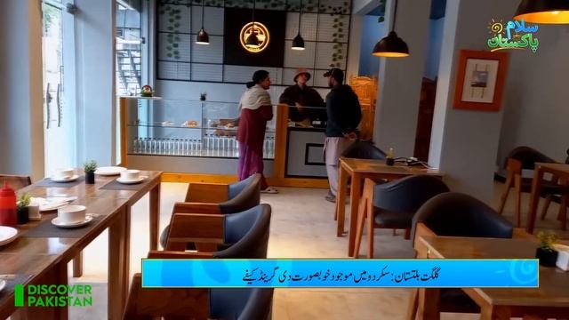 The beautiful The Grind Cafe in Skardu | Salam Pakistan смотреть онлайн