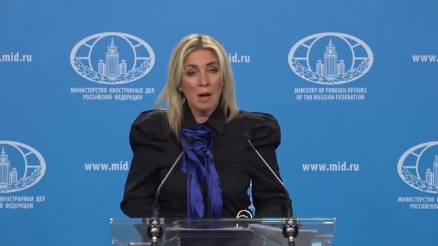 Мария Захарова провела еженедельный брифинг, 16 октября 2024 года. смотреть онлайн