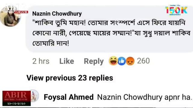 ভুল স্বীকার করে মুখ খুললেন পূজা চেরী | শাকিব পূজা চেরি | shakib khan puja cherry | puja cherry смотреть онлайн