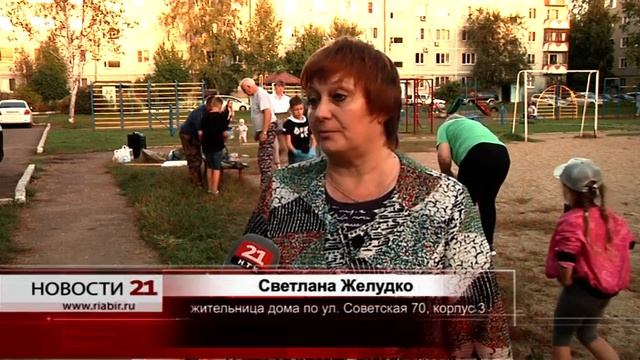 Инициативные биробиджанцы провели субботник во дворе по улице Широкая смотреть онлайн