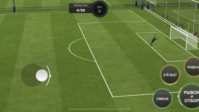 Как забивать power shoot в ea fc 24 смотреть онлайн