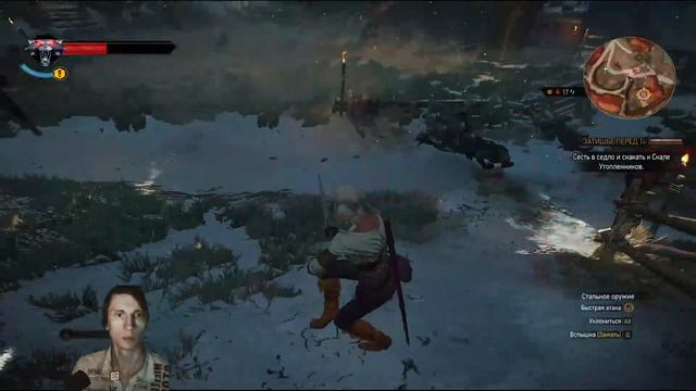 The Witcher 3: Wild Hunt #10 смотреть онлайн
