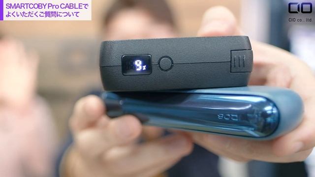 ケーブル内蔵モバイルバッテリーSMARTCOBY Pro CABLEのよくいただくご質問 смотреть онлайн