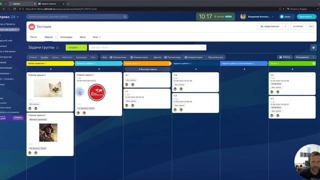 Битрикс24 Управление проектами на базе задач! смотреть онлайн