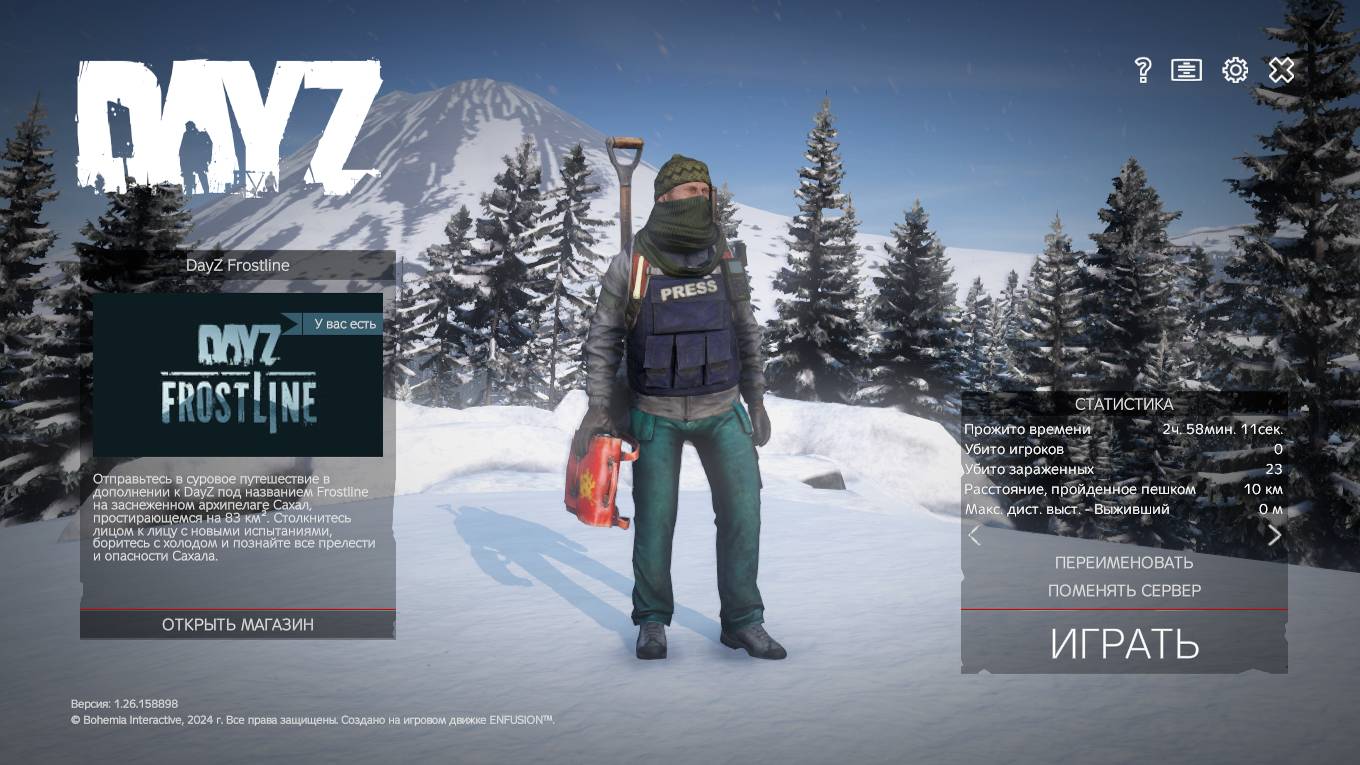 DayZ. FrostLine / Сахал / #3. Нашел лодку и двинулся в путь по морю. смотреть онлайн