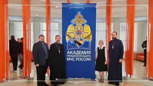 Химки. МЧС. Конференция. смотреть онлайн