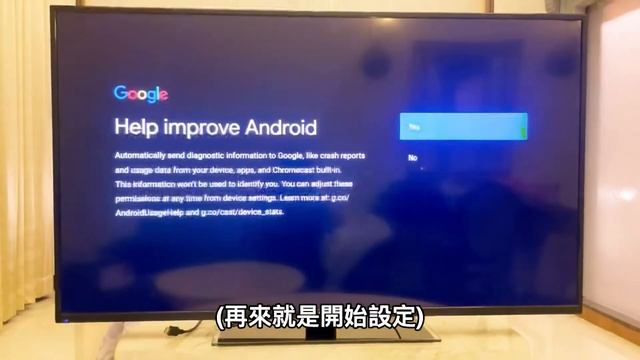 Dynalink 安卓智慧電視盒 開箱 смотреть онлайн