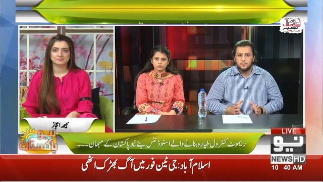 Milestone achieved by Pakistani students | 05 Aug 2021 | Neo News смотреть онлайн