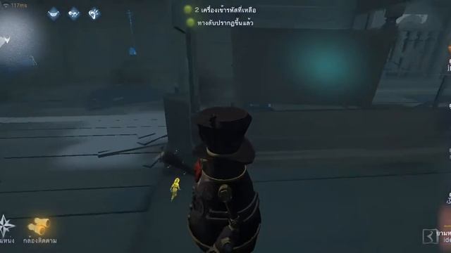 IDENTITY V TODAY IS SEEN BIRTHDAY LAST MAKE PARTY смотреть онлайн