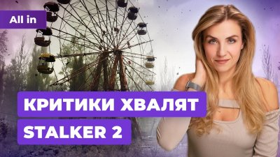 Игровые новости и обзоры