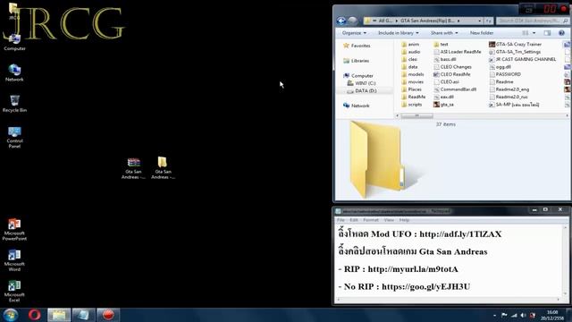 Gta San Andreas:สอนลง Mod UFO[Mod จานบินปริศนา][HD 720p] смотреть онлайн