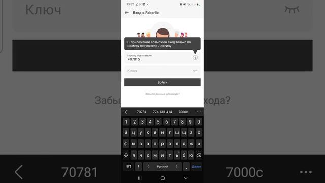 ФАБЕРЛИК.ПРИЛОЖЕНИЕ КОЧУРУУ. КАБИНЕТКЕ КИРУУ. ПВ ТАНДОО. смотреть онлайн