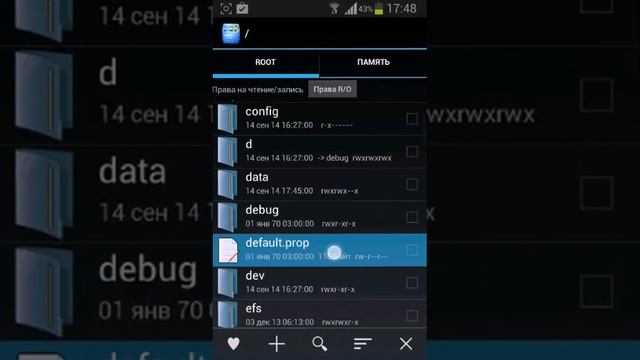 Root explorer смотреть онлайн