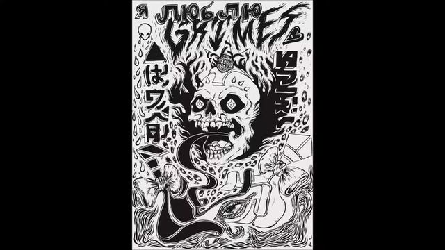 Grimes-Visions-Genesis