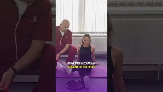 Упражнения от боли в коленях #shorts #бубновский #упражнения #суставы смотреть онлайн