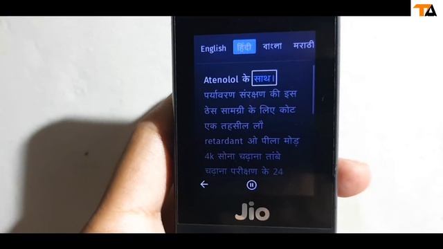 🔥JIO PHONE CAMERA TRANSLATE GOOGLE LENS NEW ANDROID UPDATE🔥 смотреть онлайн