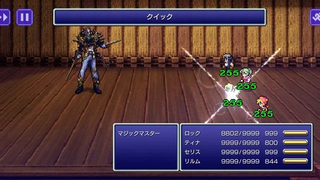FF 6 ピクセルリマスター/FF VI Pixel Remaster (iOS) - vs. マジックマスター смотреть онлайн