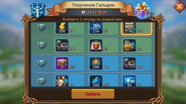 Lords Mobile | OG + Open box | ПГ + Открытие сундуков смотреть онлайн