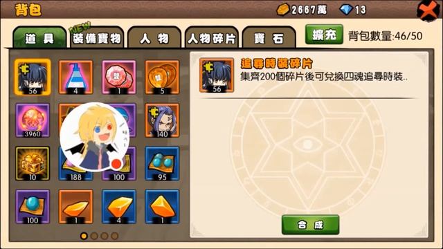 [Inuyasha] - Game Mobile Khuyển Dạ Xoa - Review Các Hoạt Động Hot Trong Game смотреть онлайн