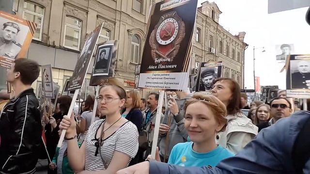 Марш " Бессмертного полка" Москва 2015 г. Часть 3 смотреть онлайн