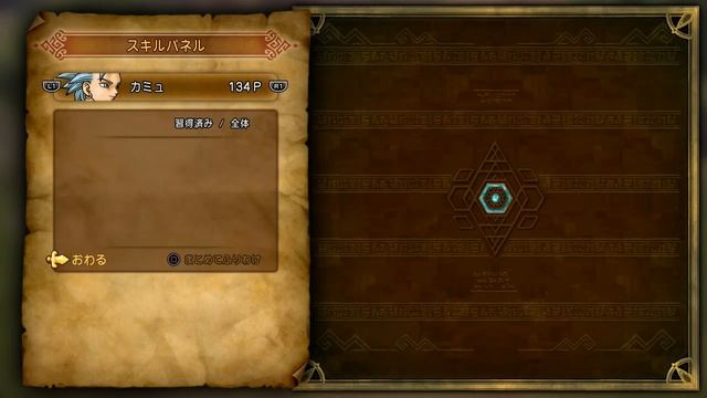 Let's Play Dragon Quest XI - Episode 26 (Camus Returns!) смотреть онлайн