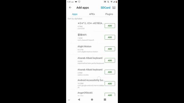 عمل روت وهمي لأي هاتف😂😮🔥 смотреть онлайн
