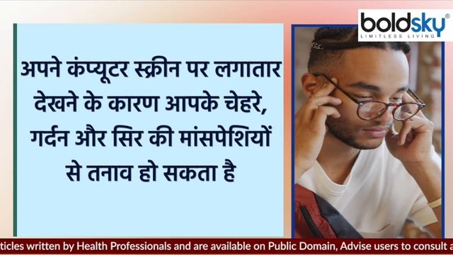 सिर के ऊपर के हिस्से में दर्द क्यों होता है | सिर के ऊपरी हिस्से में दर्द का क्या कारण है | Boldsky смотреть онлайн