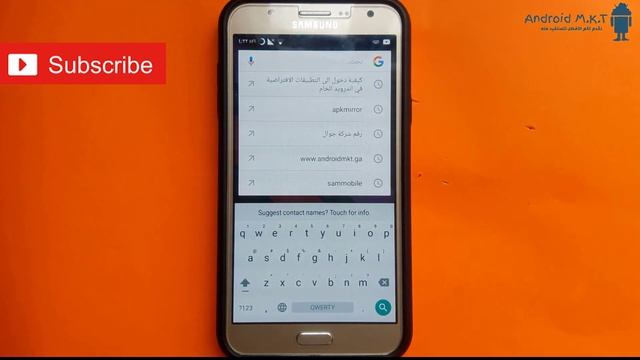 تحميل اندرويد 7.1.1 نوجا على جهاز galaxy J7 | Download Android 7.1.1 on the Galaxy nouget J7 device смотреть онлайн