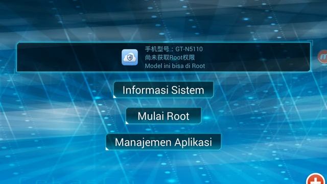 comment desinstaller key root master mod смотреть онлайн