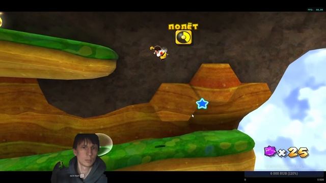 Super Mario Galaxy 2 | Блудный усатый сантехник и его галактика #2 смотреть онлайн