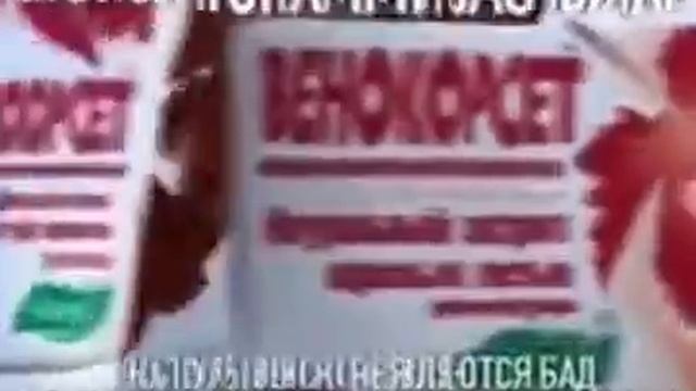 (Жмыхнуло: часть 4) Венокорсет Эвалар, но это жмых эффект смотреть онлайн