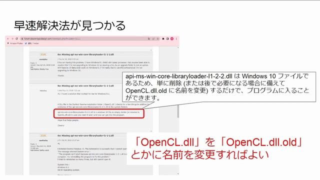 DaVinci Resolve起動時エラー смотреть онлайн