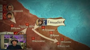 Битва при Каннах. Вторая Пуническая война (11 часть) Реакция